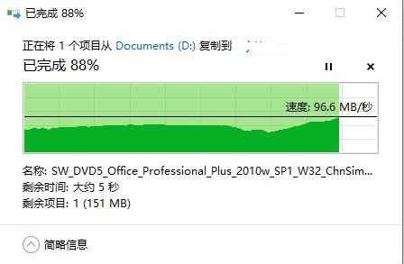 sata上传速度.jpg