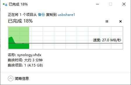 usb上传速度.JPG
