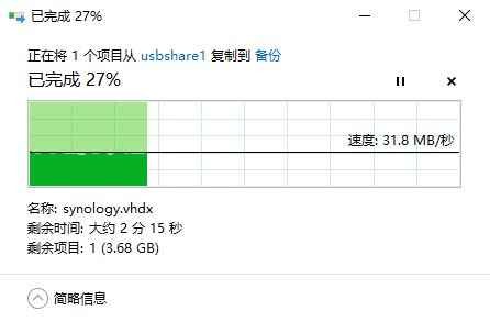 usb下载速度.JPG
