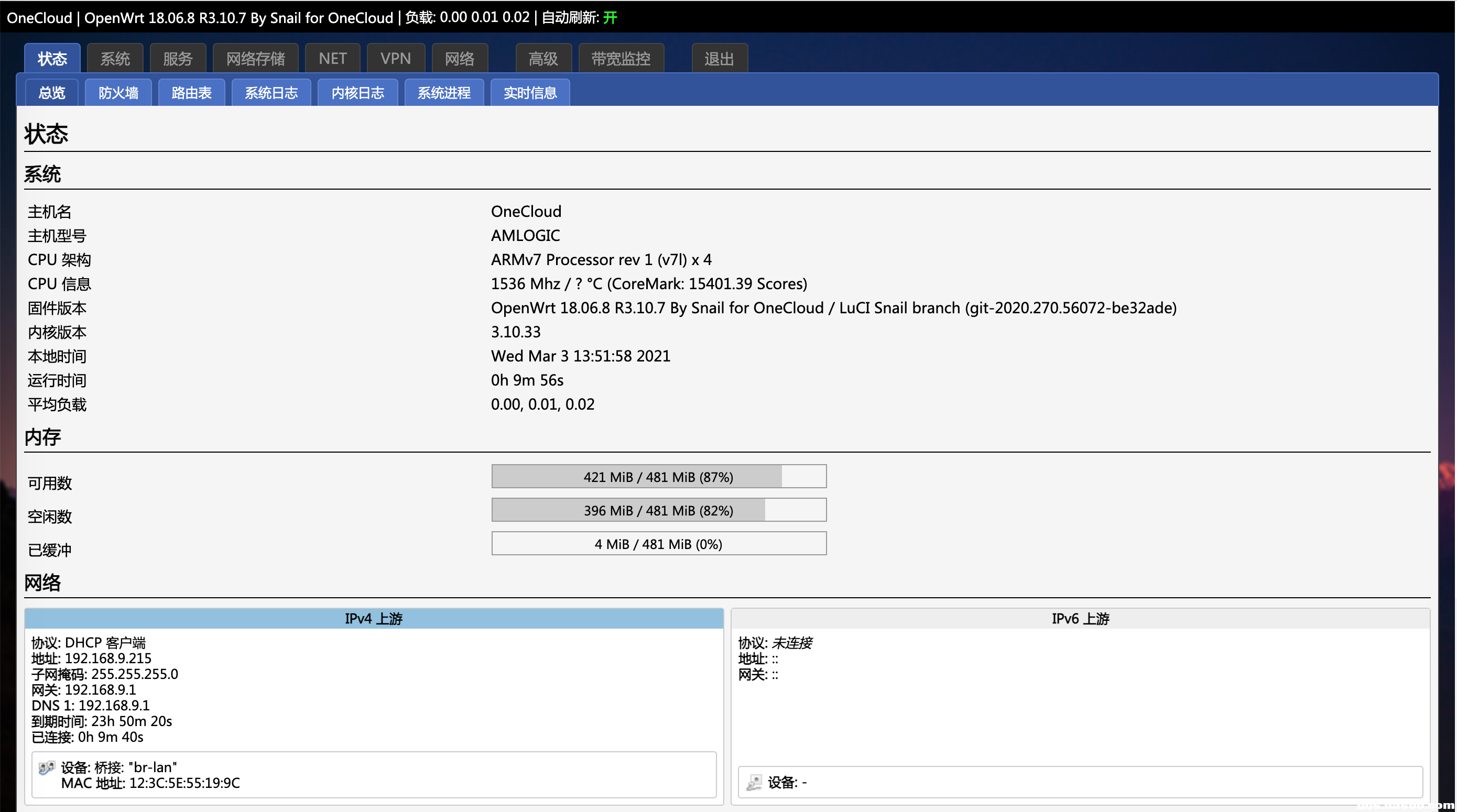 截屏2021-03-03 13.52.02.png