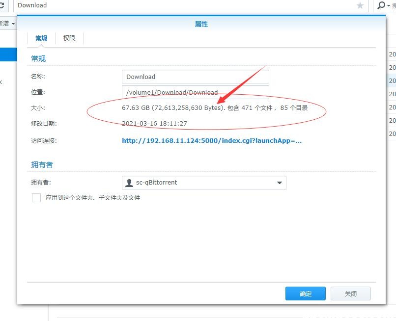 QQ截图20210316191841.jpg
