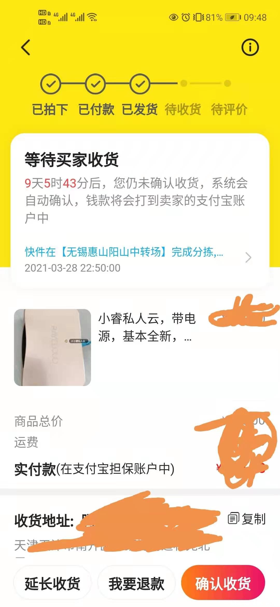 微信图片_20210329095241.jpg