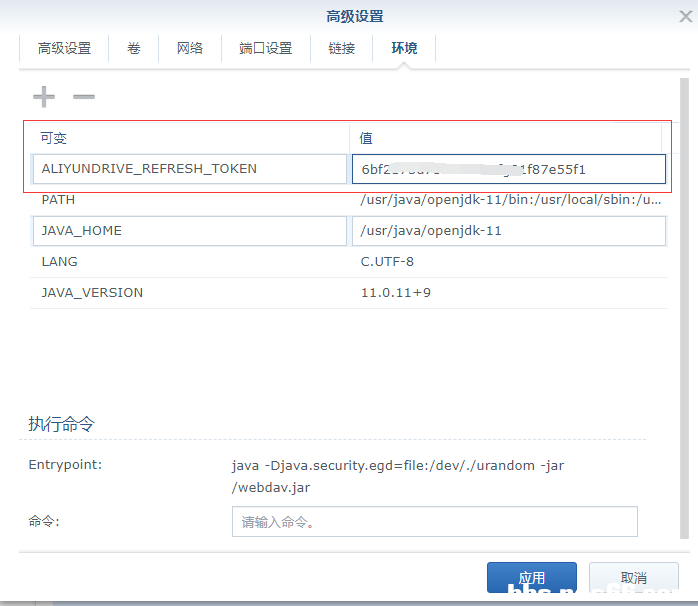 QQ截图20210524095850.png