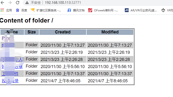 QQ截图20210524095937.png