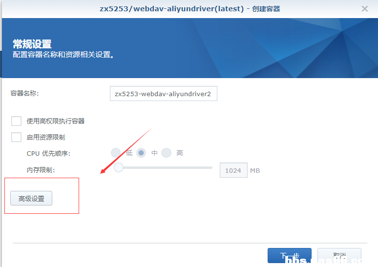 QQ截图20210524100415.png