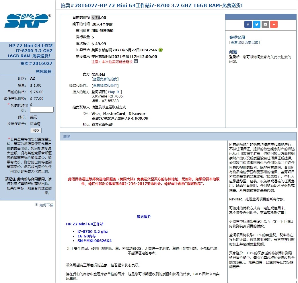 搜狗截图20210528220308.jpg