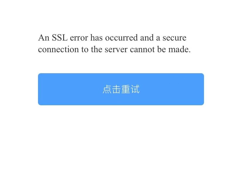 登录显示此页面
