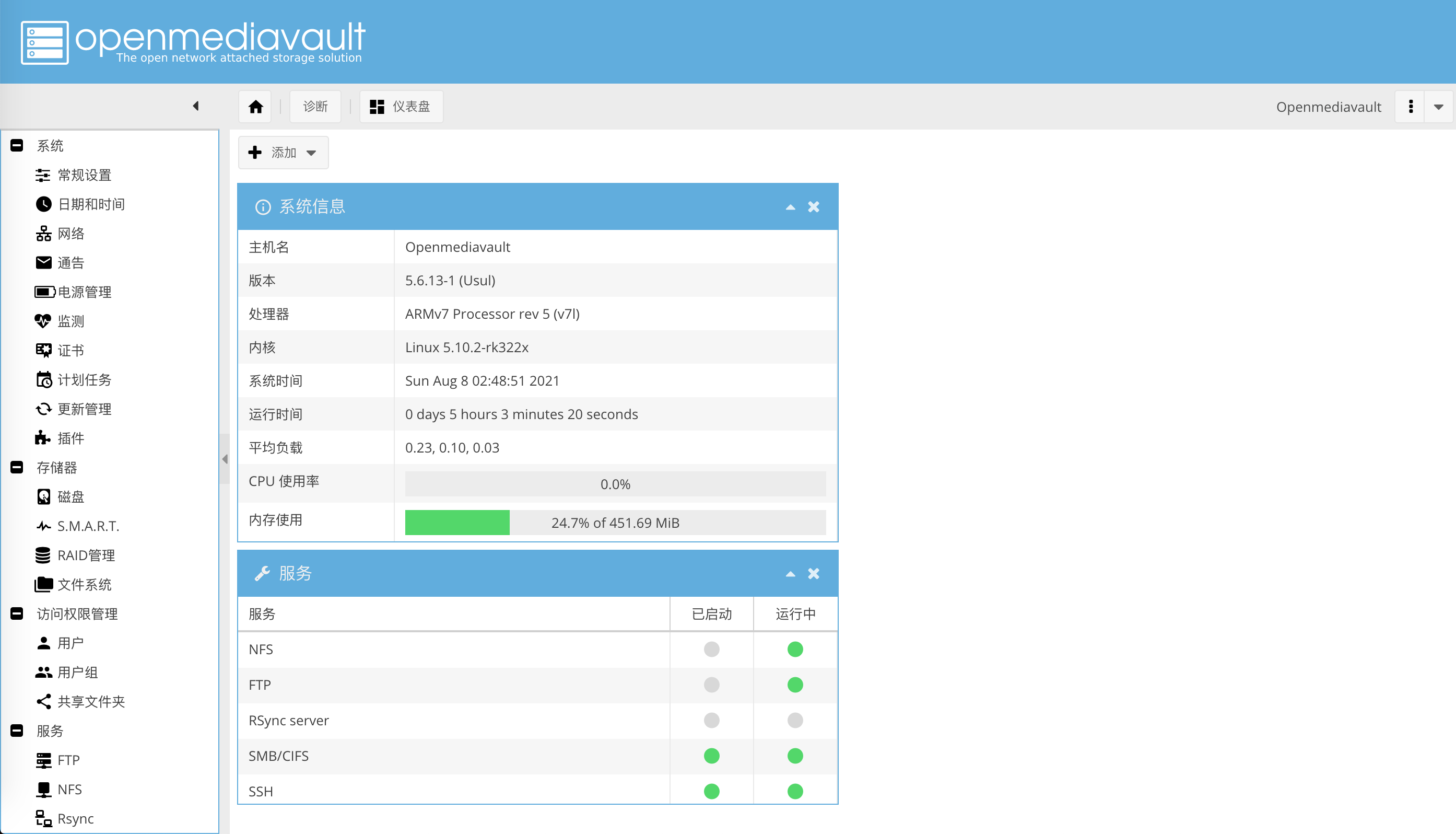 截屏2021-08-08 02.48.55.png