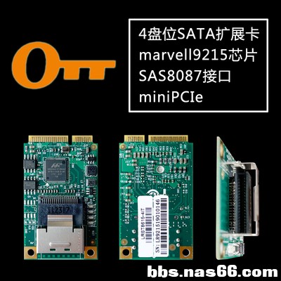 臻龙miniPCIe转sata