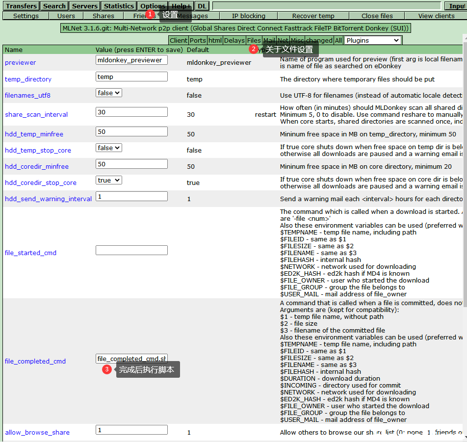 completed_cmd.png