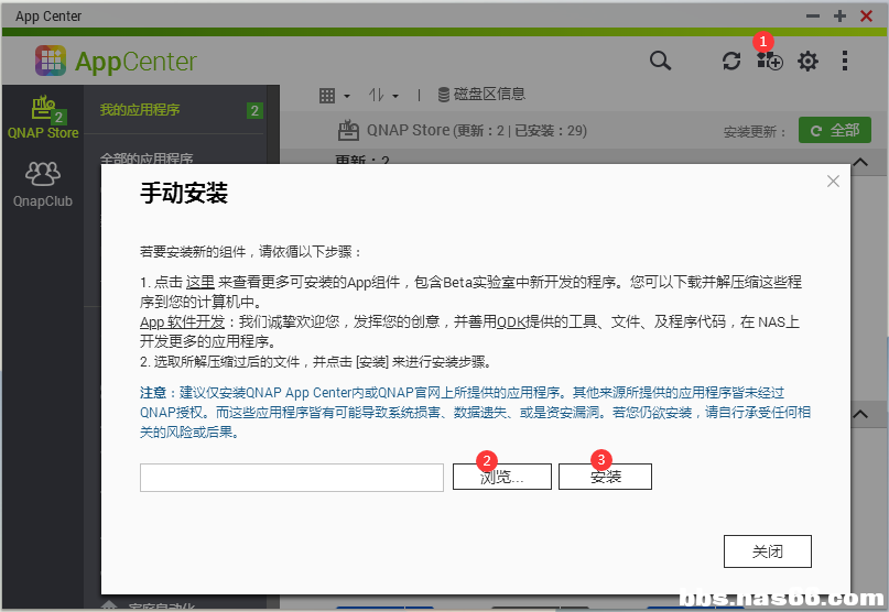 appcenter.png