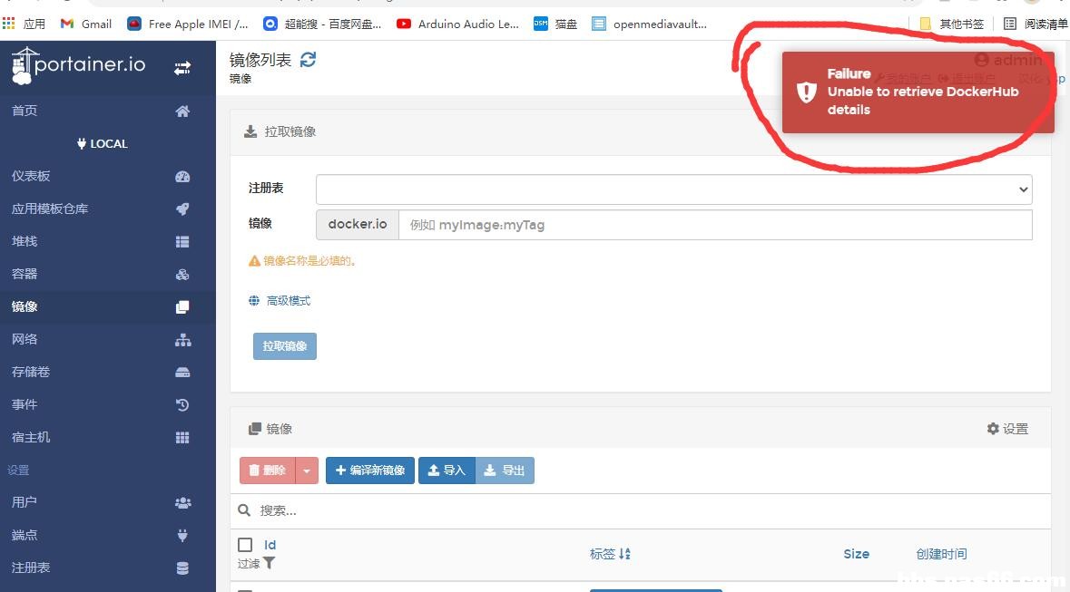 docker报错.jpg