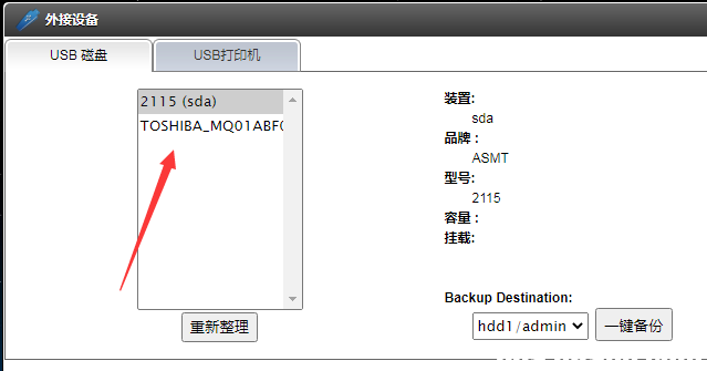 QQ图片20211025165514.png