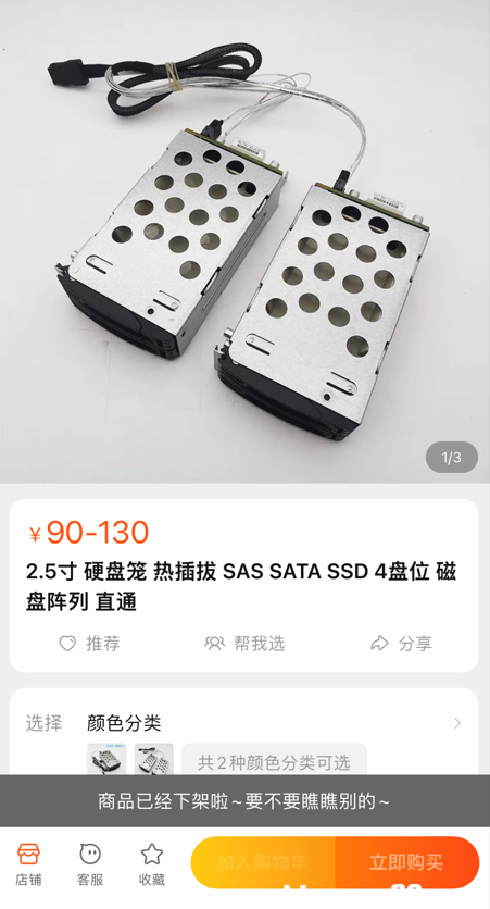 QQ截图20211114215801.png