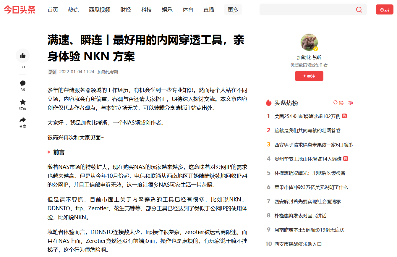 满速.png