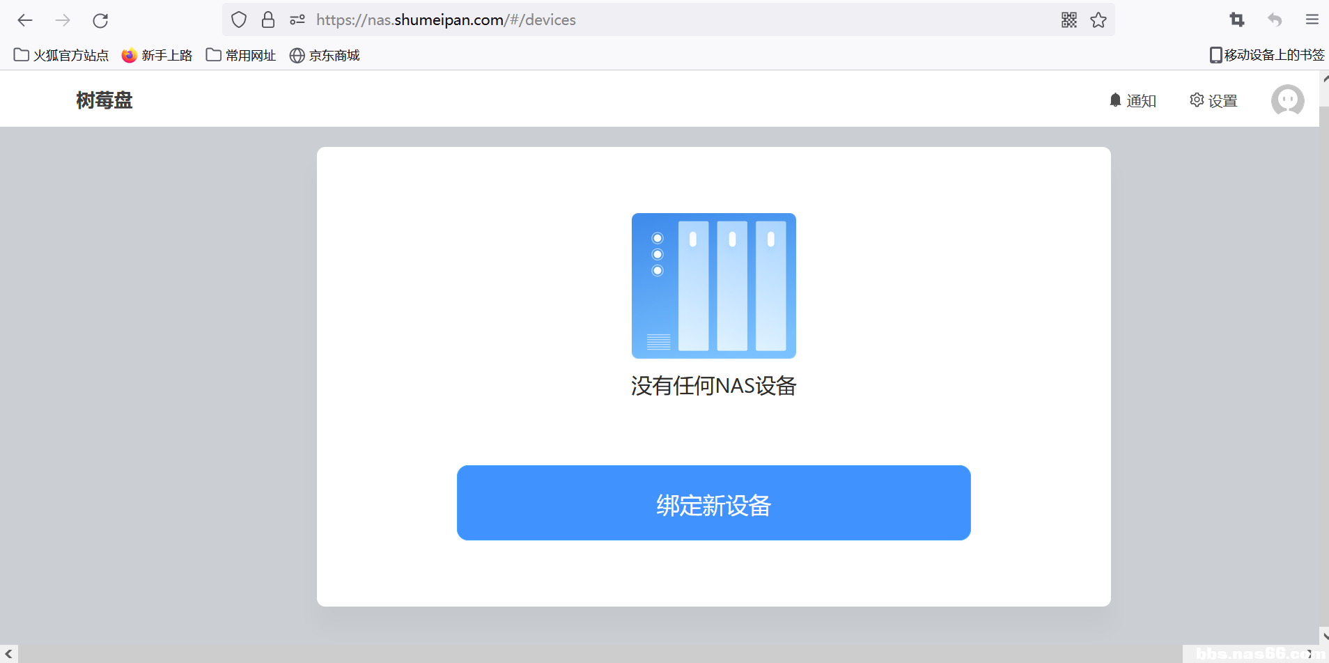 登陆页面.png