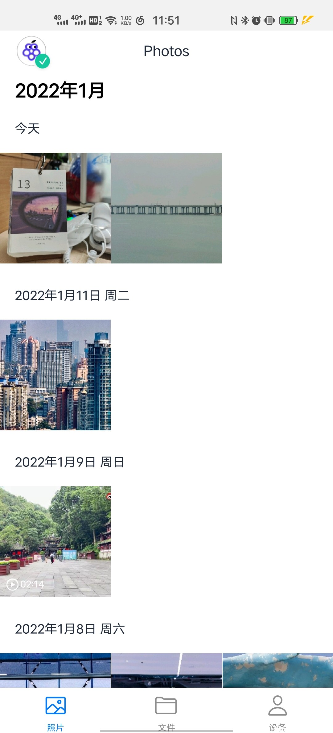 QQ图片20220118215808.jpg