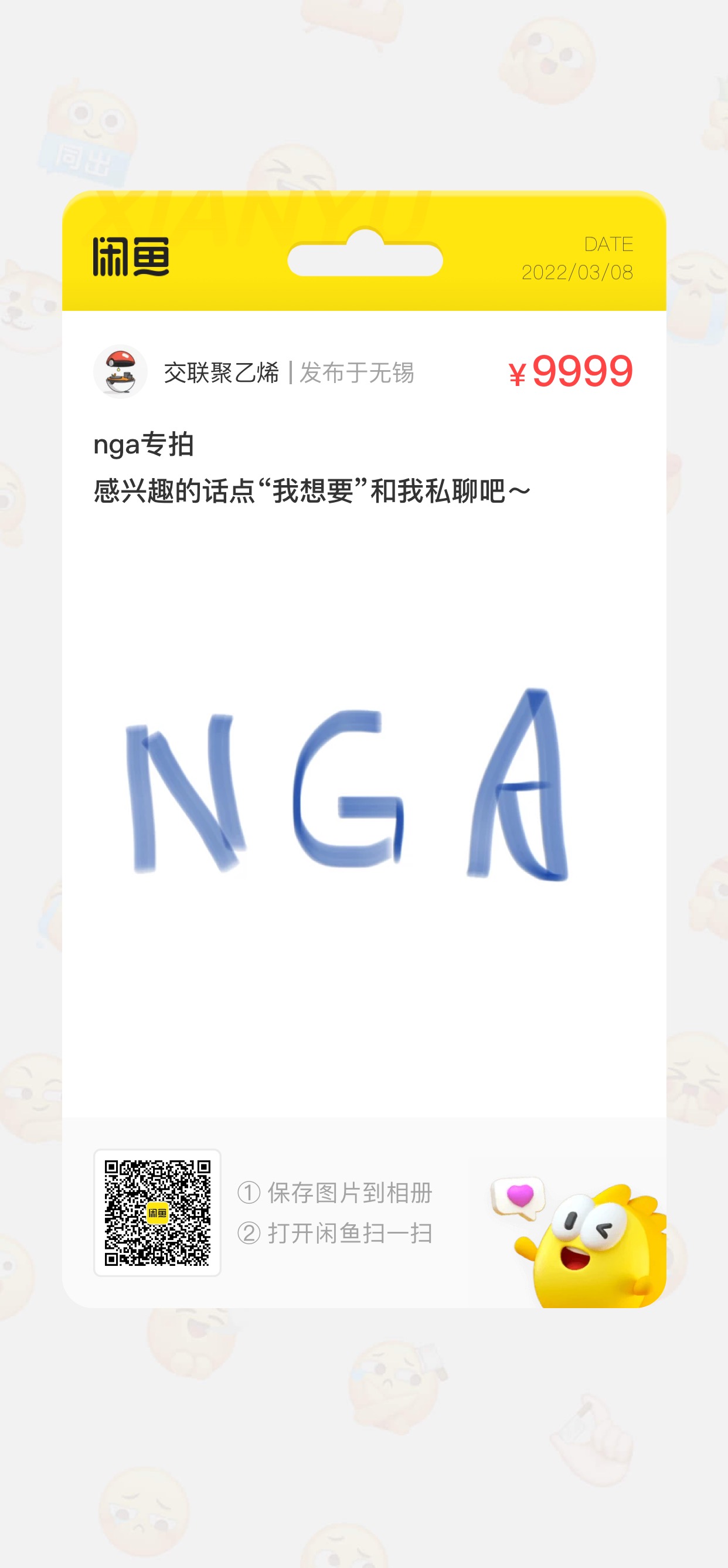 DD76B4F4-521D-41FA-A9DA-5C4CB0779B87.jpeg