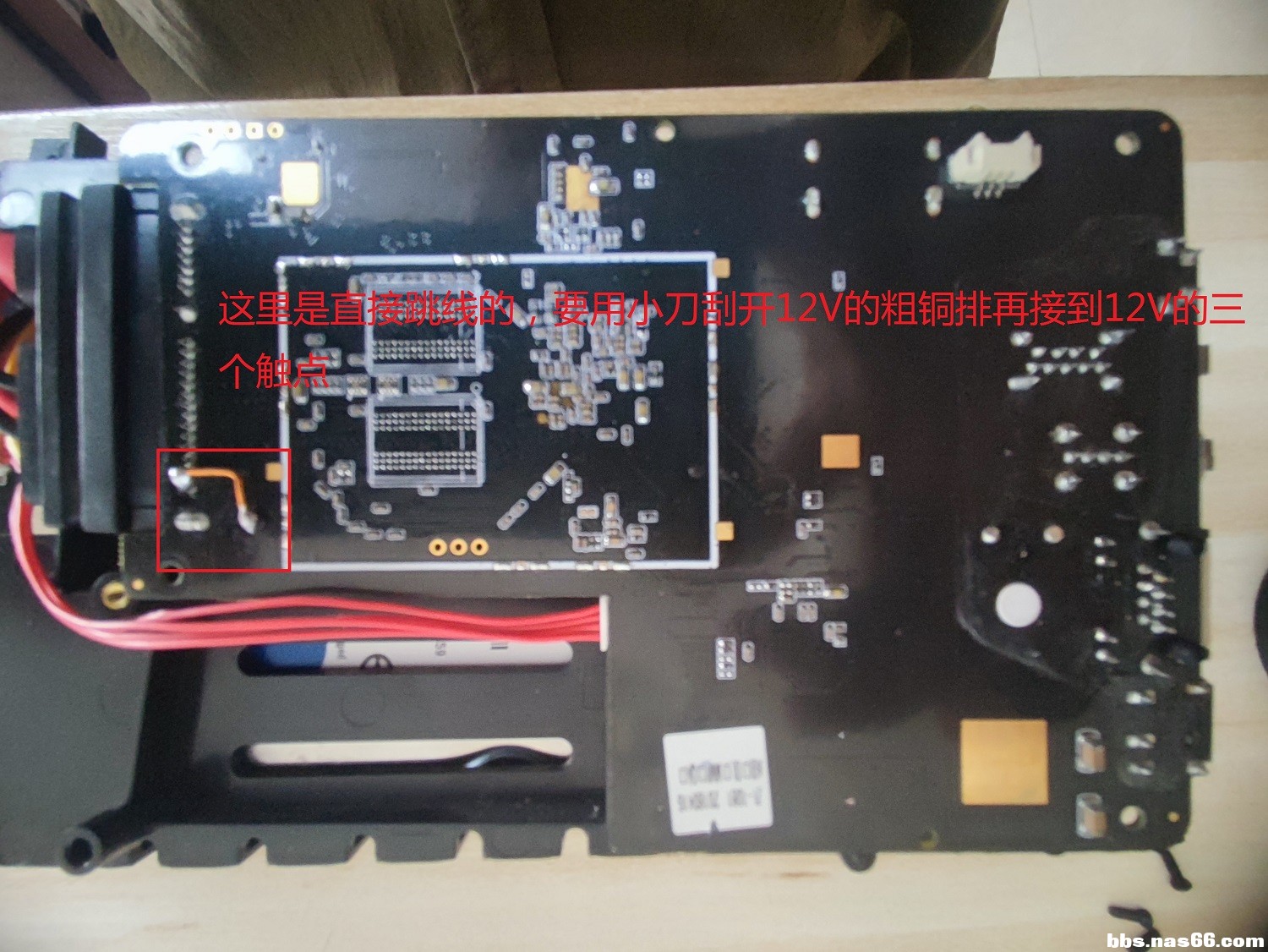 我家云硬改电路板