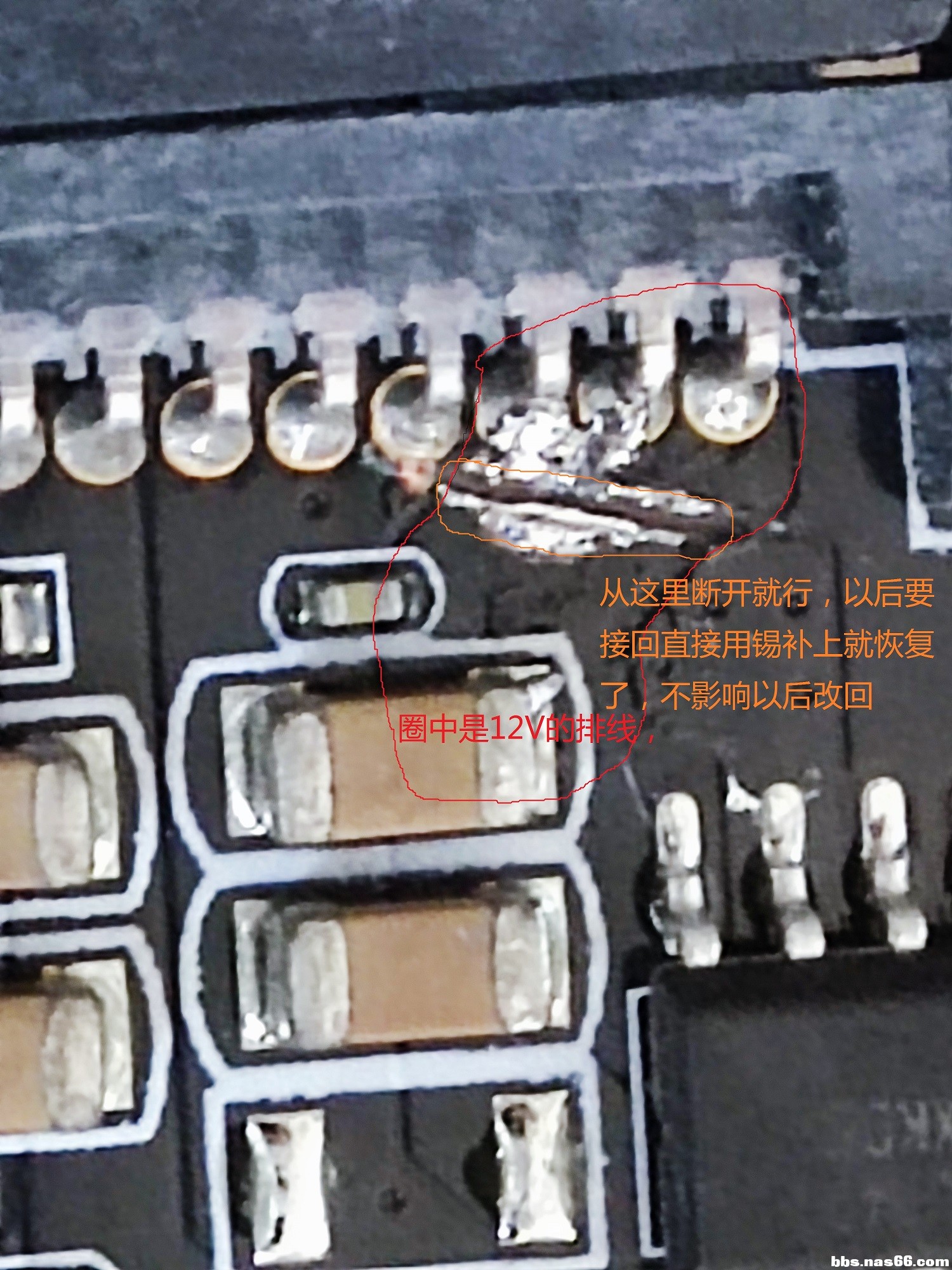 我家云硬改电路板