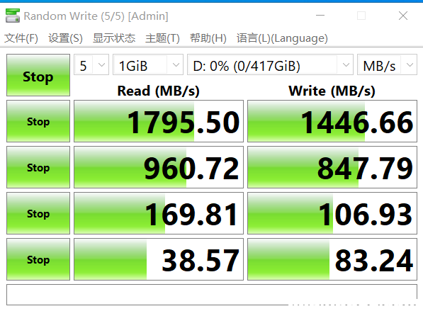 速率能保证。