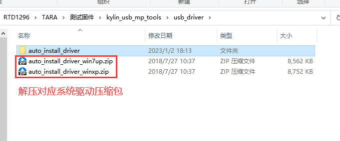 驱动1.png