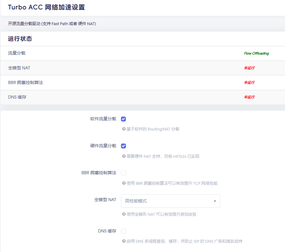 屏幕截图 2023-11-09 122425.png