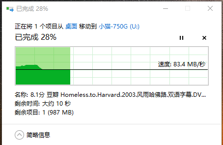 猫盘写入.png