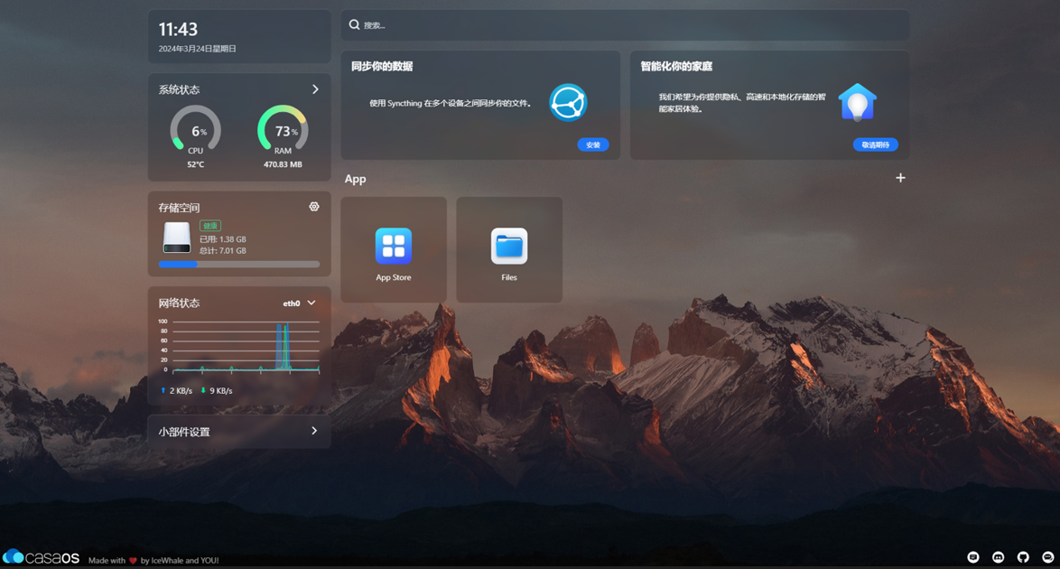 QQ截图20240324114910.png
