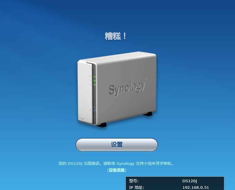 出现提示错误