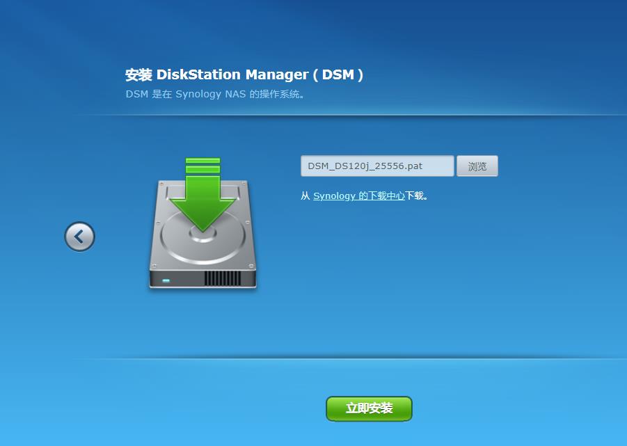 DSM版本和原装版本不一致