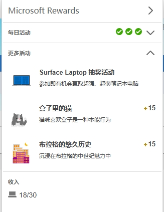 微信截图_20241012154507.png