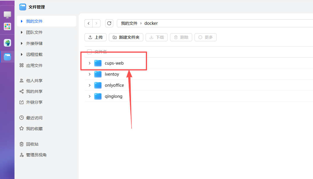 新建文件夹.png