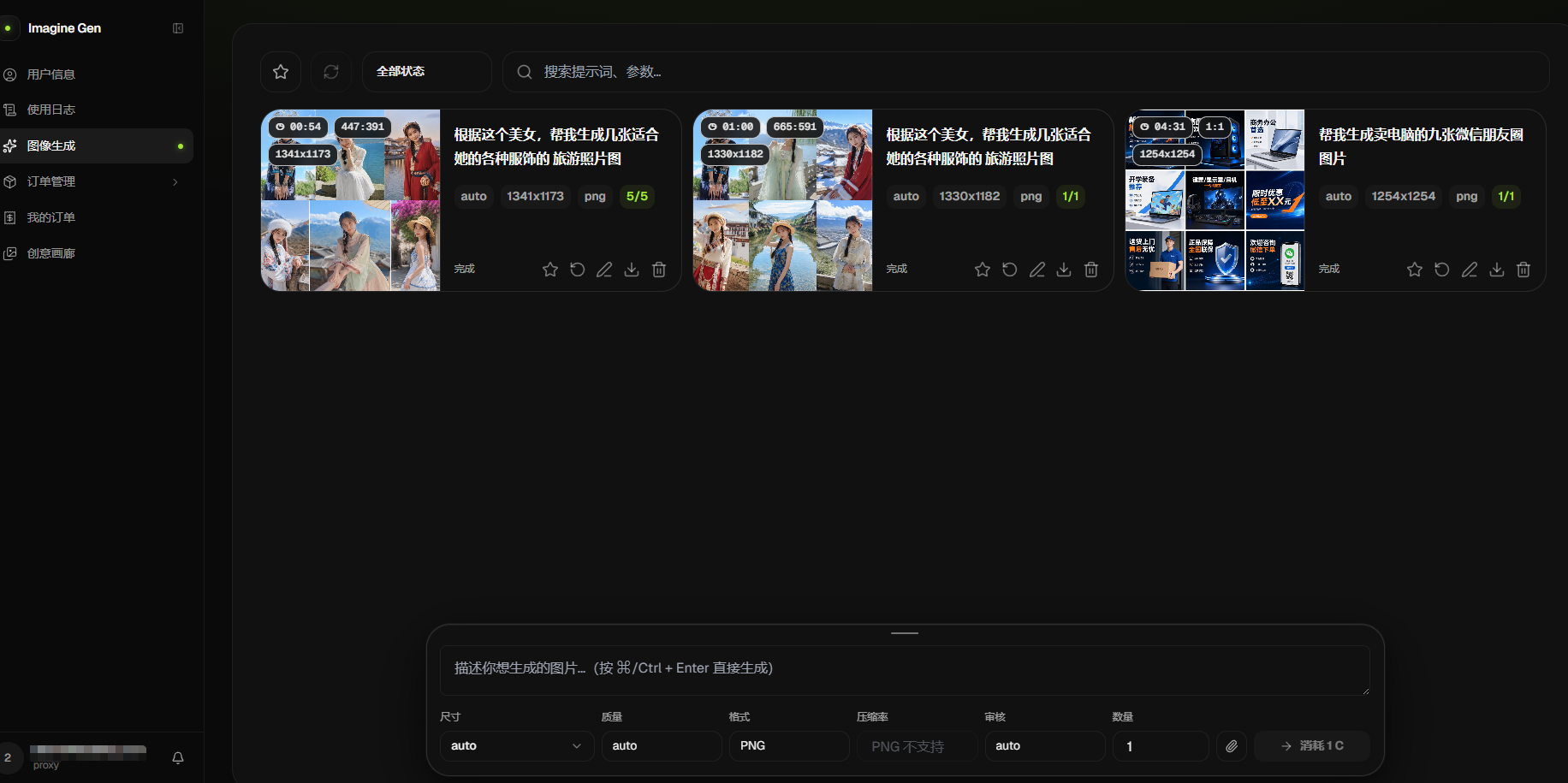 微信图片_2026-05-09_194148_440.png