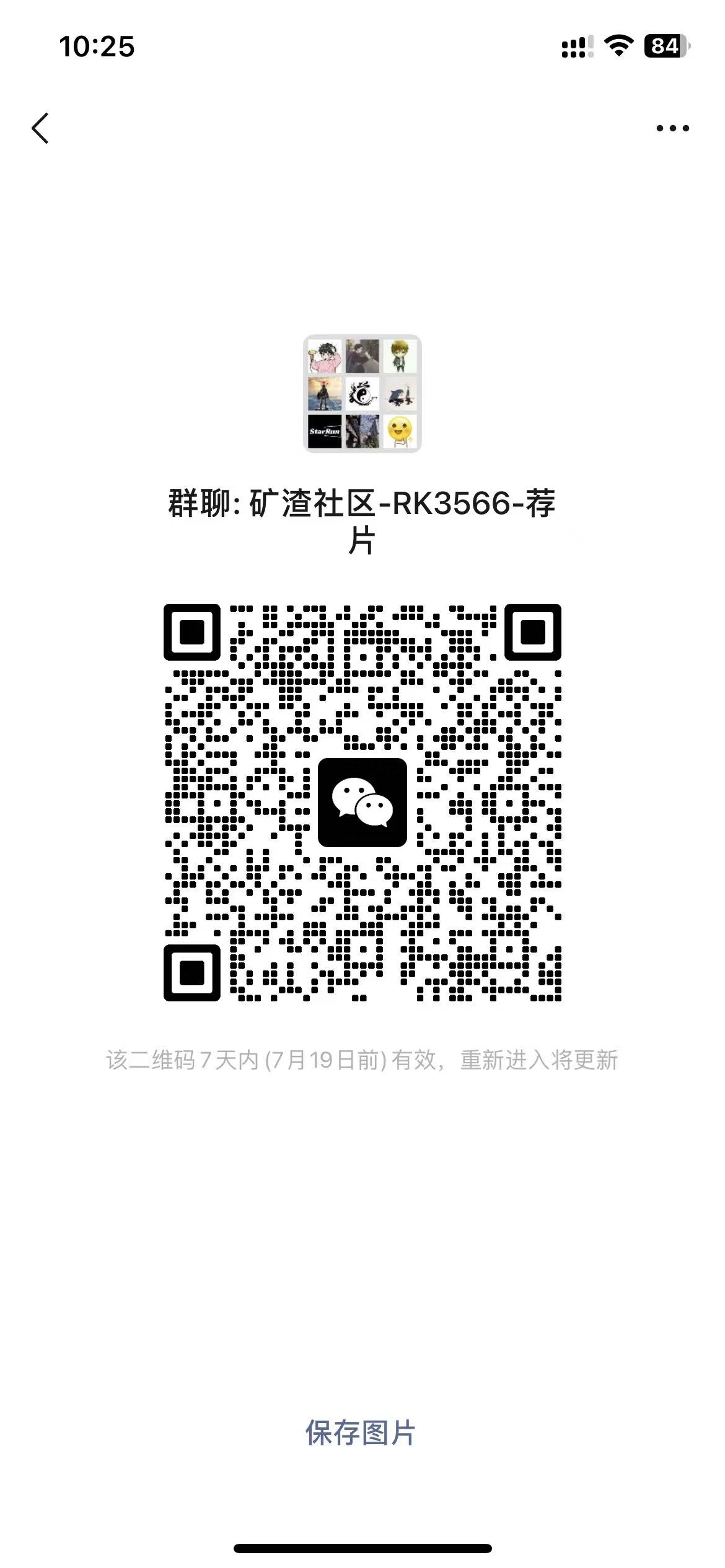 微信图片_20260712102614_33678_25.jpg