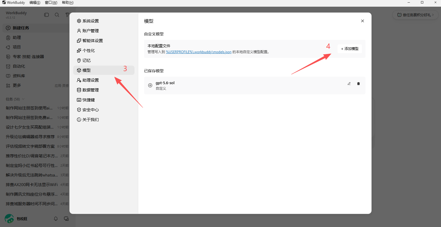 api3.png