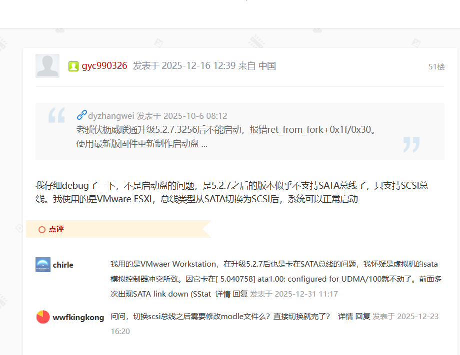 ScreenShot_2026-09-09_092822_566.png