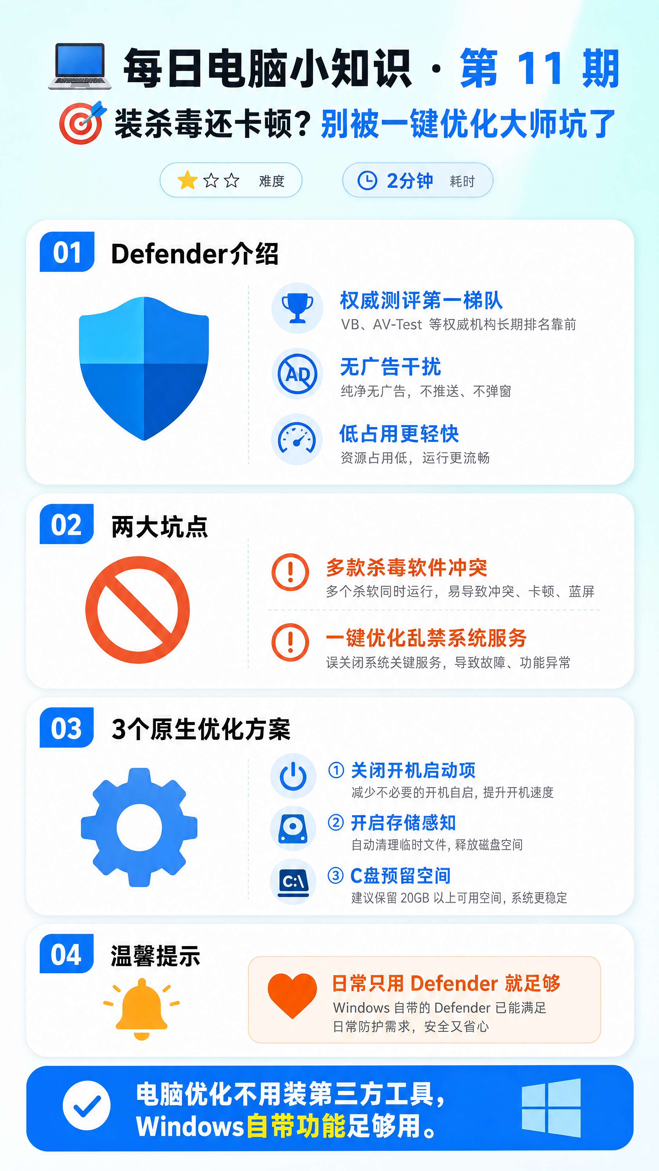第十一期.png